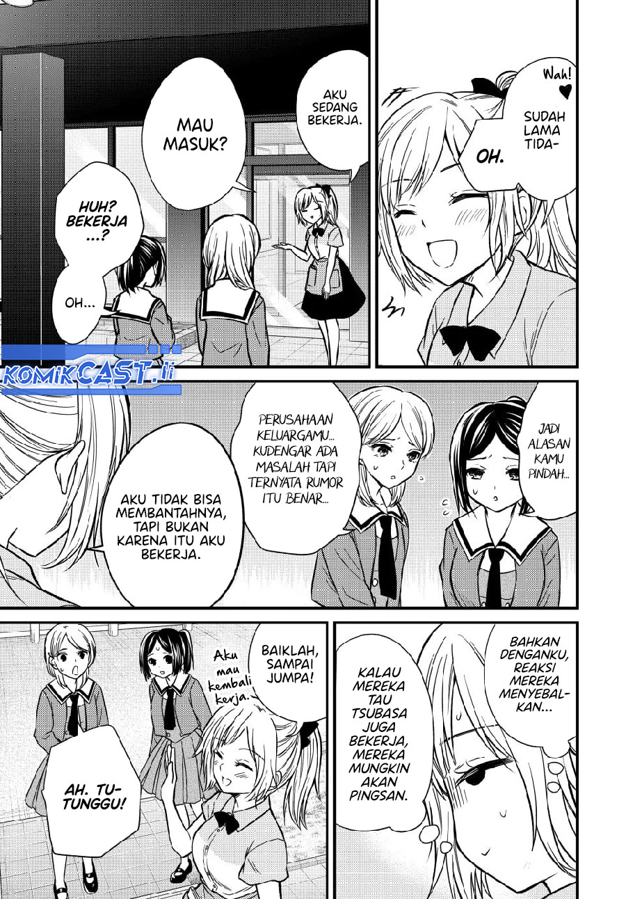 Ojou-sama no Shimobe Chapter 147 Gambar 6